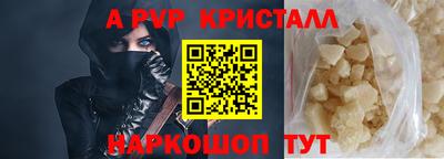 крисы Беслан