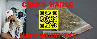 меф Волгодонск