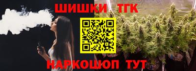 крисы Беслан