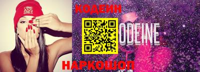 меф Волгодонск