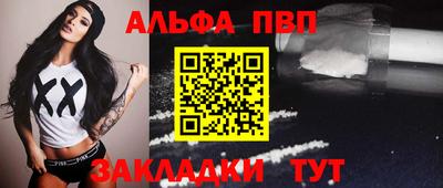 крисы Беслан