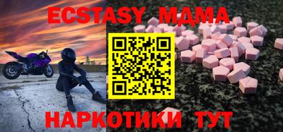хмурый Волжск