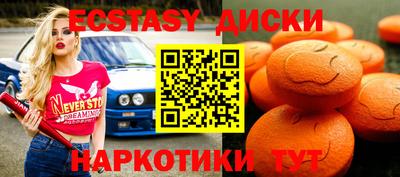 меф Волгодонск