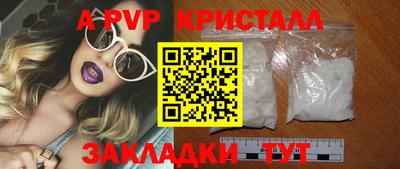 MDMA Premium VHQ Волжский