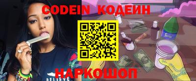 mix Абакан