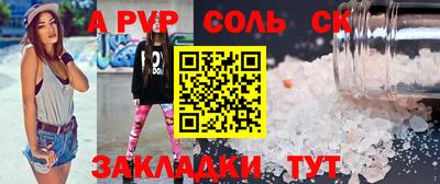 мефедрон Гусиноозёрск