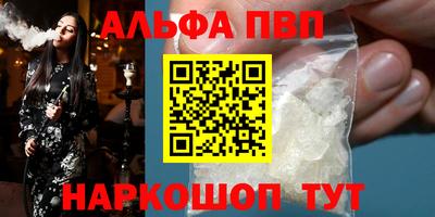 ешки Бузулук