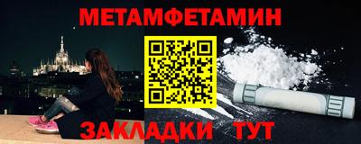 хмурый Волжск