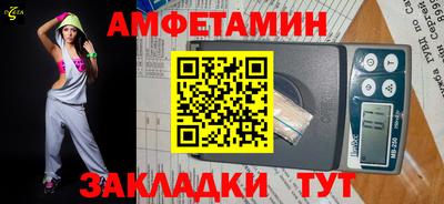 меф Волгодонск
