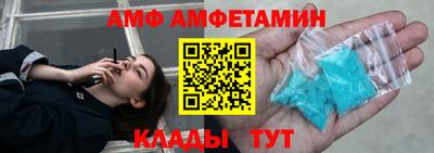 крисы Беслан