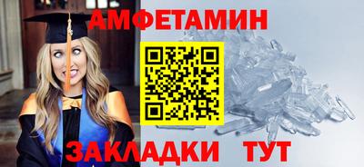 MDMA Premium VHQ Волжский