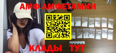 меф Волгодонск