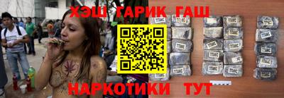 крисы Беслан