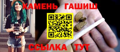 крисы Беслан