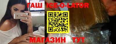 меф Волгодонск