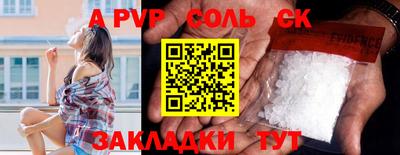 ГАЛЛЮЦИНОГЕННЫЕ ГРИБЫ Бийск