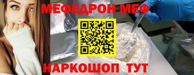 MDMA Premium VHQ Волжский