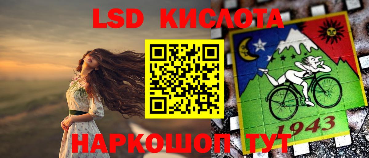 Городец  LSD-25 экстази ecstasy  Вход с VPN 