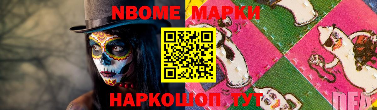 МАРИХУАНА Городец