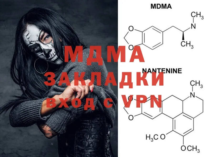 цены   Городец  MDMA кристаллы 