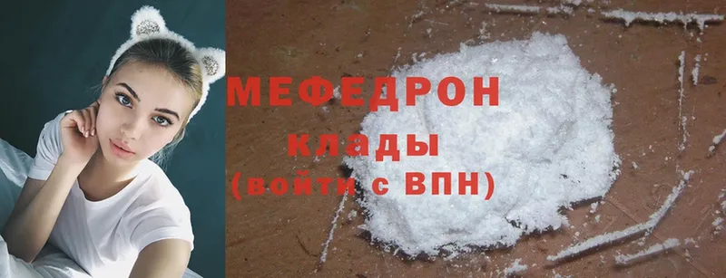 darknet как зайти  blacksprut ССЫЛКА  Городец  Мефедрон mephedrone 