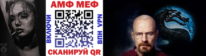 магазин    Городец  МЕТАМФЕТАМИН мет 
