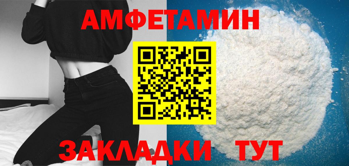 Первитин Декстрометамфетамин 99.9%  Вход с VPN  Первитин Декстрометамфетамин 99.9%  Городец 