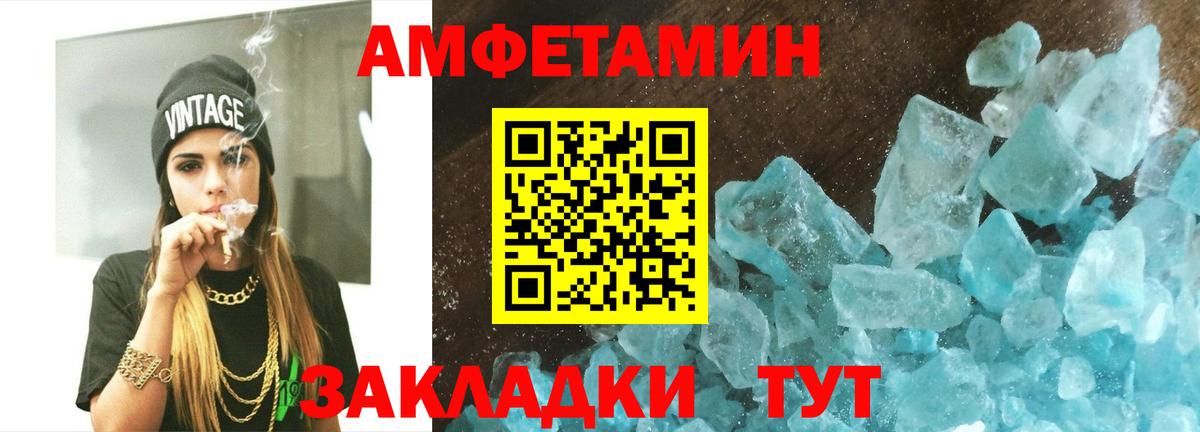 МЕТАМФЕТАМИН  Городец  МЕТАМФЕТАМИН Декстрометамфетамин 99.9% 