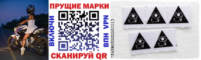 Марки N-bome 1,5мг  купить наркоту  Городец 