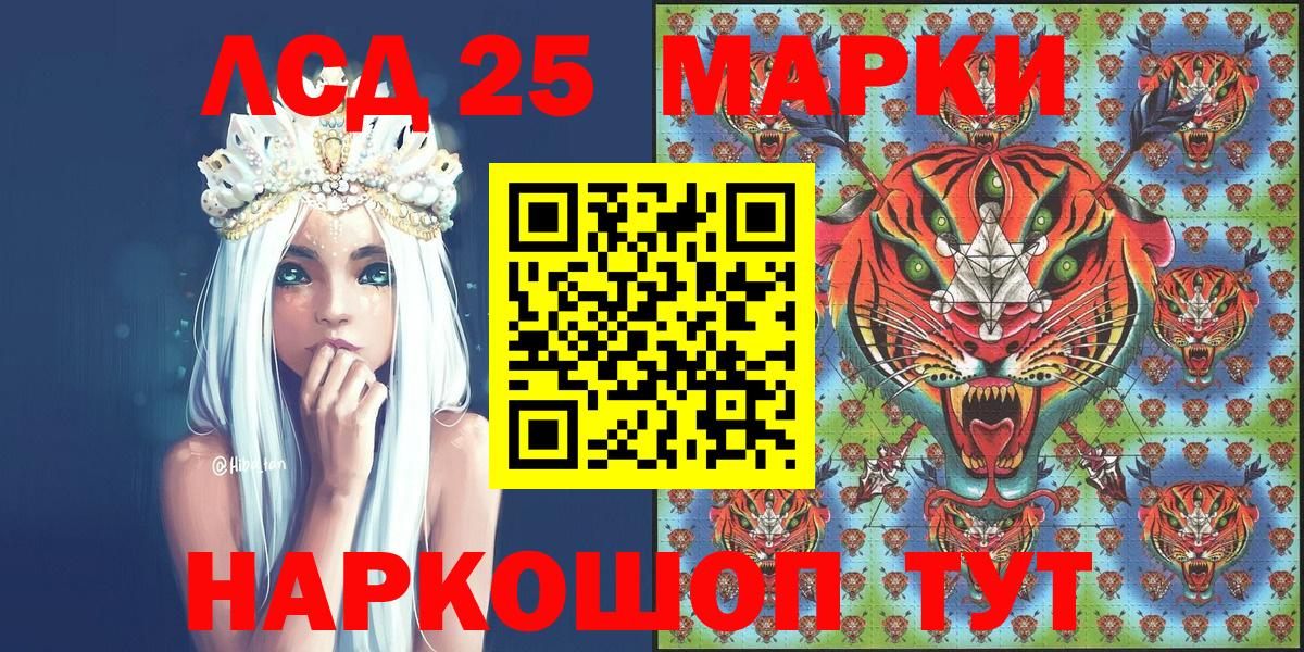 Марки NBOMe 1500мкг  Вход с VPN  Марки NBOMe  Городец 