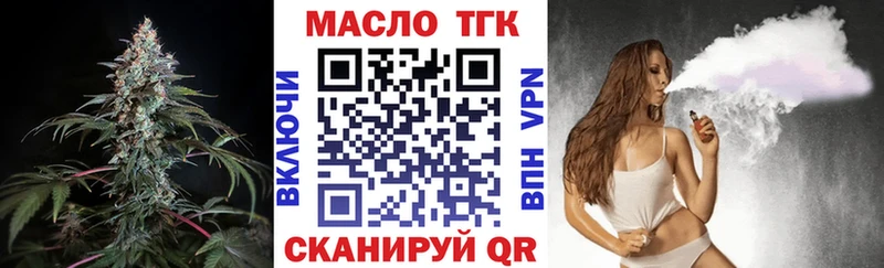 Дистиллят ТГК Wax  Городец 