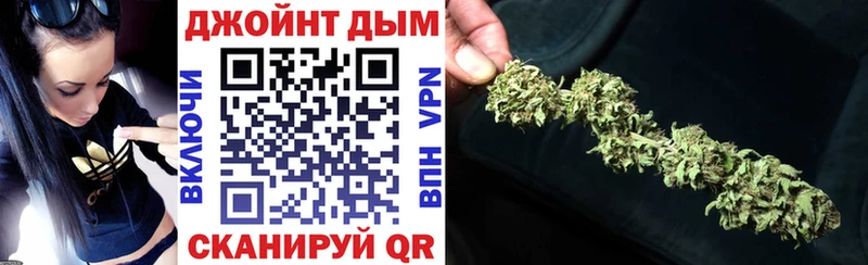 Конопля White Widow Городец