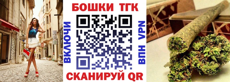 ссылка на мегу онион Городец Каннабис Ganja