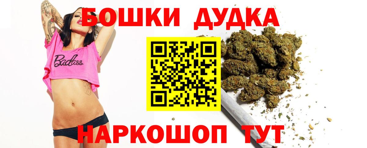 Мяу-Мяу  Гашик  COCAIN  Вход с VPN  КОКАИН  Магазины продажи наркотиков  Диски  Городец  Каннабис 