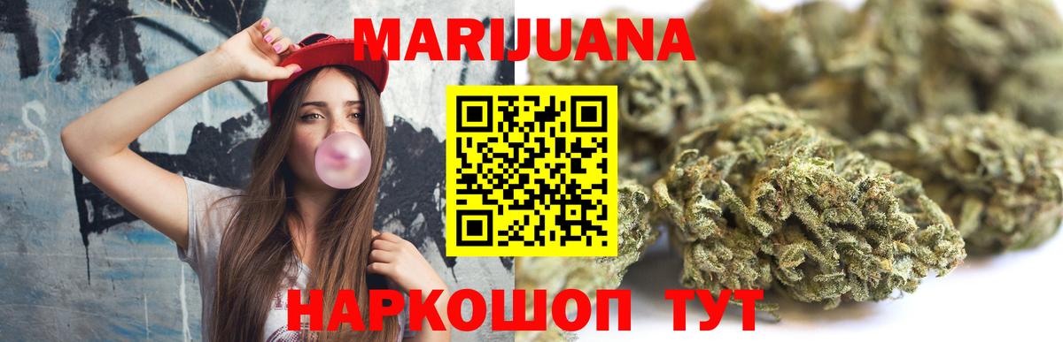 Городец  Шишки марихуана индика  Каннабис SATIVA & INDICA  Бошки Шишки ГИДРОПОН  Вход с VPN 